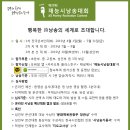 낭송의 즐거움 네이버블로그