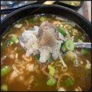 응삼이초벌구이