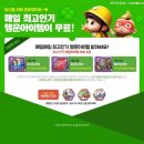 뉴클로버 이미지