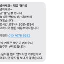 대궁푸드