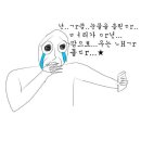 금손에스테틱 - 북구 | 금손에스테틱