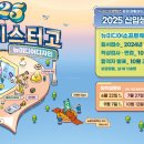 미림마이스터고등학교 이미지