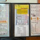 우일복집 이미지