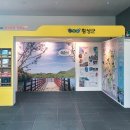 KTX 횡성역 이미지