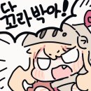 뽑기각 Daum카페