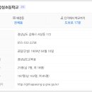 부원역 그린코아 더센텀 이미지