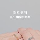 다이아몬드디테일 이미지