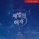 월강 1 이미지