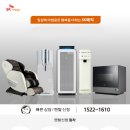 매직렌탈