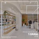 (주)원그램 이미지