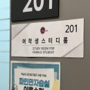 파인만독서실 이미지