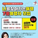 좋은일코칭연구소 이미지