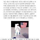 [실제사진] 아폴로14호 조종사 : UFO 및 외계인 존재한다 이미지