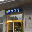(주)엠스트리트 이미지