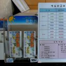 더케이설악산가족호텔 이미지