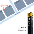 정민정형외과의원 네이버블로그