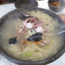 대산아구찜