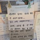 향로3길 11 | 그래도 힐링. 2월 묵호 마지막