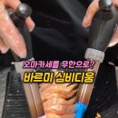 다현뷔페 이미지