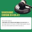 모아한의원(수유점) 네이버블로그
