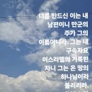 "고와와 과부는 누구인가?" 이미지