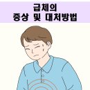아이맘편작한의원 이미지