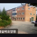 화성현대요양병원 | [화성 요양원/추천/후기/가격] 현대실버요양원 화성 요양원 현대실버요양원, 편안한 환경