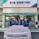 중1동경로당 이미지