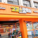 중랑오락실 이미지