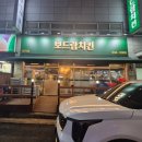 보드람치킨장곡점 네이버블로그