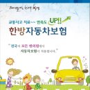 조한의원 이미지