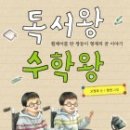 우석수학