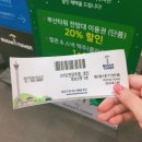 호텔 더 루아 남포롯데점 이미지