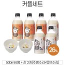 윤니도예공방 | 한화이글스⚾️ 독수리 막걸리 와디즈 펀딩 후기