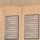 상모로10길-9 | 1008_구미 진평동 뭉티기 맛집 금송아지생고기 본점, 상모동 케이크 맛집 브리얀떼 후기