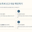 보성세무회계