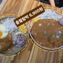 충렬함박 | 부산 안락동 가성비맛집 충렬함박