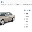 뮬산