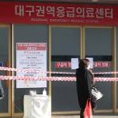 이마트24대구본점 이미지