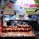 빵뜨락베이커리 - 광양시 | 빵뜨락베이커리