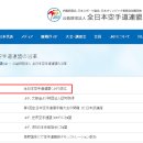 JF태권도 이미지