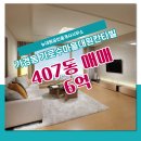 뉴대원공인중개사사무소 이미지