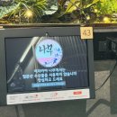 이자카야 나무  (서초) 이미지
