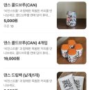 웰빙댄스 | 두부와 크림치즈 조합 샌드위치? 용산 바게트 샌드위치 맛집 댄스댄스댄스 한남점 후기