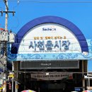 사천읍시장주차장 이미지