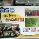 최고김밥 이미지