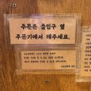 나눈진라멘 | [내돈내산] 수성구청역 맛집 :: &#34;나눈진라멘&#34;, 얼큰라멘 후기