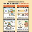 동남밧데리