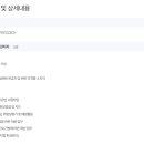 (주)웰스프레쉬 이미지