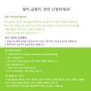 작은도서관 봄 이미지